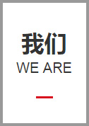 新乡市奥德兄弟螺套有限公司 新乡市奥德兄弟螺套有限公司