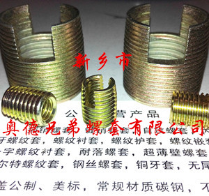 苏州303型自攻护套