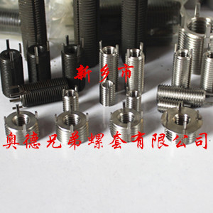 苏州重型插销螺套