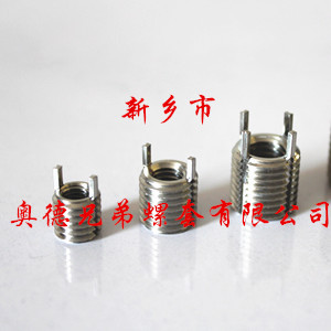 苏州轻型插销螺套