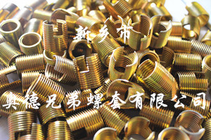 苏州薄壁型自攻丝套