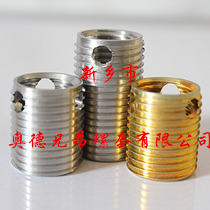 苏州三孔型自攻护套